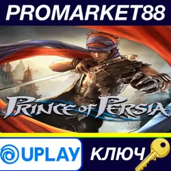Prince of Persia Ubisoft Connect КЛЮЧ GLOBAL