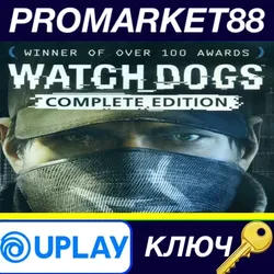 Watch Dogs Complete Edition Ubisoft Connect КЛЮЧ