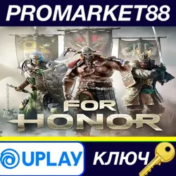For Honor Ubisoft Connect КЛЮЧ GLOBAL