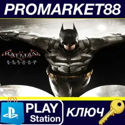 Batman: Arkham Knight US PS4 КЛЮЧ США