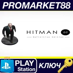 Hitman GO: Definitive Edition NA PS4 КЛЮЧ США