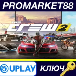 The Crew 2 EU Ubisoft Connect КЛЮЧ ЕВРОПА
