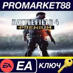 Battlefield 4 - Premium DLC EN Only EA App КЛЮЧ GLOB