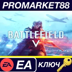 Battlefield V EA App КЛЮЧ GLOBAL