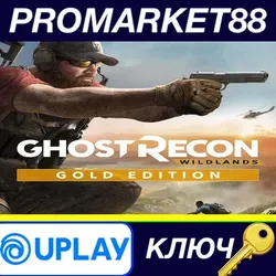 Tom Clancy's Ghost Recon Wildlands Year 2 Gold Editio