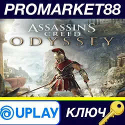Assassin's Creed Odyssey EU Ubisoft Connect КЛЮЧ
