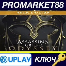 Assassin's Creed Odyssey Gold Edition EMEA Ubisoft Co