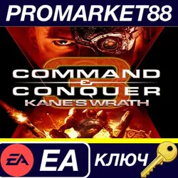 Command & Conquer 3 - Kane's Wrath DLC EA App КЛЮЧ