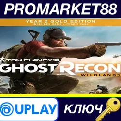 Tom Clancy's Ghost Recon Wildlands Year 2 Gold Editio