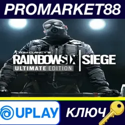 Tom Clancy's Rainbow Six Siege Ultimate Edition EMEA