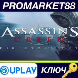 Assassin's Creed Director's Cut Edition EMEA Ubisoft