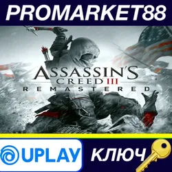 Assassin's Creed 3 Remastered EU Ubisoft Connect КЛЮЧ