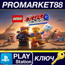 The LEGO Movie 2 Videogame NA PS4 КЛЮЧ США