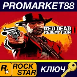 Red Dead Redemption 2 Rockstar Digital Download КЛЮЧ