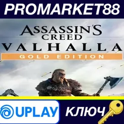 Assassin's Creed: Valhalla Gold Edition EU Ubisoft Co