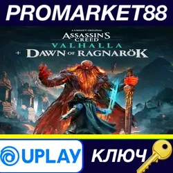 Assassin's Creed Valhalla + Dawn of Ragnarök EU Ubiso