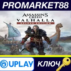 Assassin's Creed Valhalla Deluxe Edition EU Ubisoft C