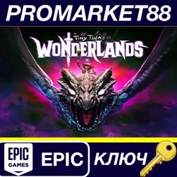 Tiny Tina's Wonderlands - Golden Hero Armor Pack EU E