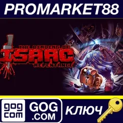 The Binding of Isaac: Repentance DLC GOG КЛЮЧ GLOBAL