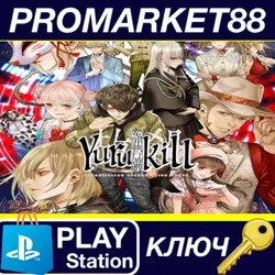 Yurukill: The Calumniation Games NA PS5 КЛЮЧ США