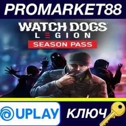 Watch Dogs: Legion - Season Pass DLC US Ubisoft Conne