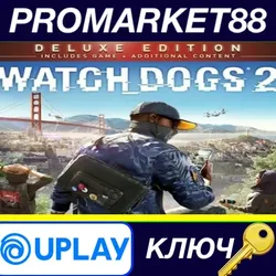 Watch Dogs 2 Deluxe Edition US Ubisoft Connect КЛЮЧ