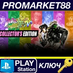 JoJo's Bizarre Adventure: All-Star Battle R - Collect