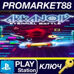 Arkanoid Eternal Battle - LIMITED EDITION PACK - TAIT