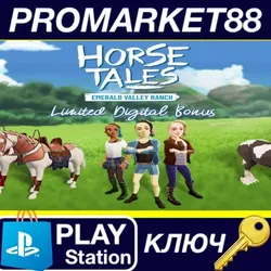 Horse Tales: Emerald Valley Ranch - Limited Digital B