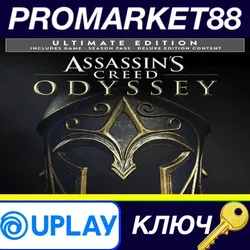 Assassin's Creed Odyssey Ultimate Edition US Ubisoft