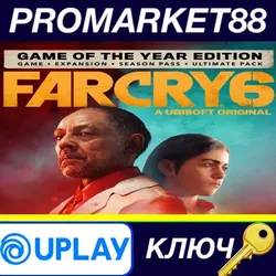 Far Cry 6 Game of the Year Edition EMEA Ubisoft Conne