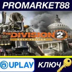 Tom Clancy's The Division 2 Gold Edition EU Ubisoft C