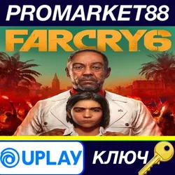 Far Cry 6 US Ubisoft Connect КЛЮЧ США