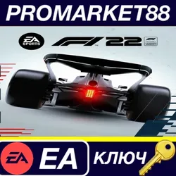 F1 22 EU EA App КЛЮЧ ЕВРОПА