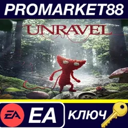 Unravel EU EA App КЛЮЧ ЕВРОПА