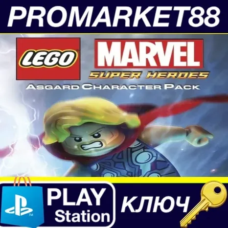 LEGO Marvel Super Heroes - Asgard Pack DLC EU (withou