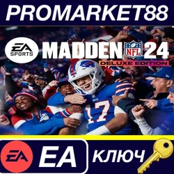 Madden NFL 24 Deluxe Edition EU EA App КЛЮЧ ЕВРОПА