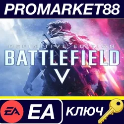 Battlefield V Definitive Edition EN/FR Languages Only