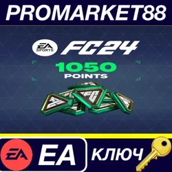 EA SPORTS FC 24 - 1050 FC Points US EA App КЛЮЧ США
