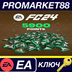 EA SPORTS FC 24 - 5900 FC Points US EA App КЛЮЧ США