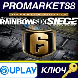 Tom Clancy's Rainbow Six Siege Year 9 Operator Editio