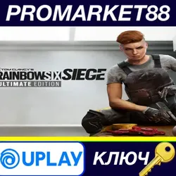Tom Clancy's Rainbow Six Siege Year 8 Ultimate Editio