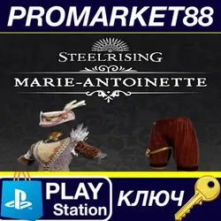 Steelrising - Marie-Antoinette Cosmetic Pack DLC EU P