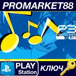 Persona 3 Reload - DLC Pack EU (without DE) PS5 КЛЮЧ
