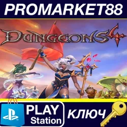 Dungeons 4 - Digital Deluxe Upgrade DLC EU (without D