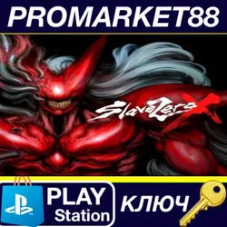Slave Zero X - Console costume color for Shou DLC EU