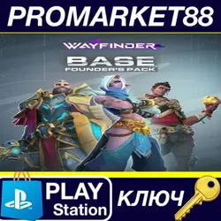 Wayfinder - Base Founder’s Bundle NA PS5 КЛЮЧ США