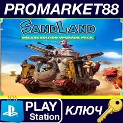 Sand Land - Deluxe Edition Upgrade Pack DLC EU (witho