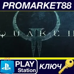 Quake II EU (without DE) PS5 КЛЮЧ ЕВРОПА