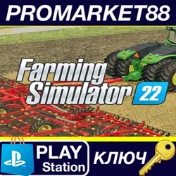 Farming Simulator 22 EU (without DE) PS4/PS5 КЛЮЧ